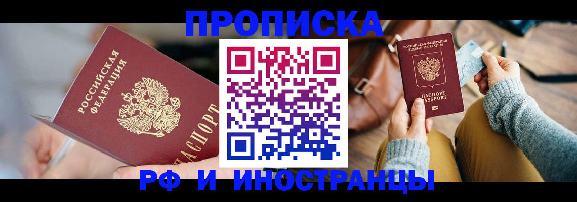 регистрация в Карабаново