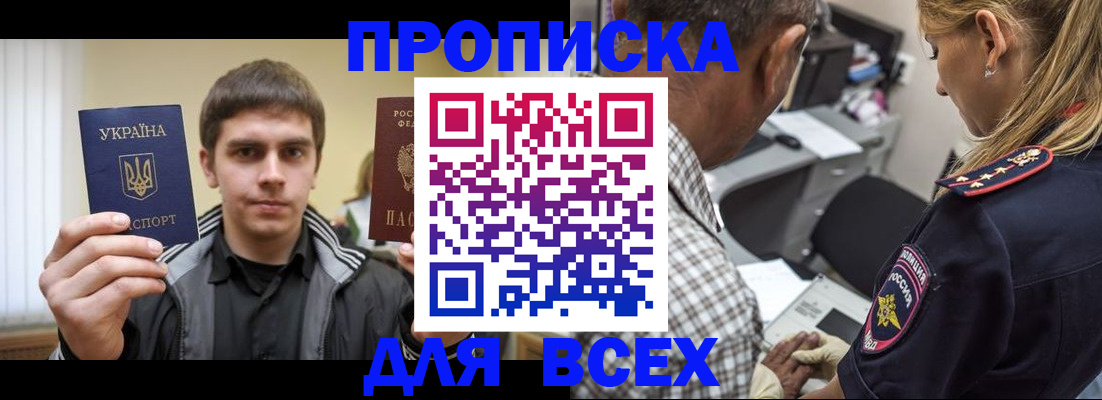 найти адрес прописки в Карабаново